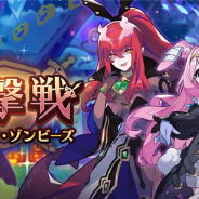 任天堂とCygames、『ドラガリアロスト』でイベント「迎撃戦~ハロウィン・ゾンビーズ~」を開催 拠点を守り切るソロプレイ専用イベントに挑戦