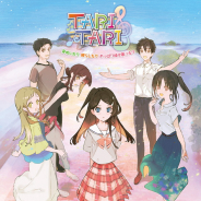 P.A.WORKS、オリジナルアニメ「TARI TARI」の10年後の物語を描く小説を8月1日より配信開始! 橋本昌和監督が自ら書き下ろし