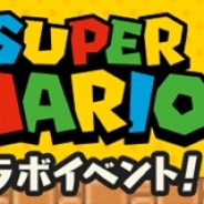 任天堂、『どうぶつの森 ポケットキャンプ』で、スーパーマリオコラボイベント第3弾を開始 1回のみ購入できるイベントパックも登場!