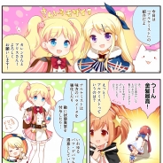 ドリコムと芳文社、アニプレックス、『きららファンタジア』のWEBマンガ「おしえて!きららファンタジア」の第7話を公開
