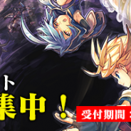 セガゲームス、『ワンダーグラビティ ~ピノと重力使い~』のクローズドβテスト参加者を募集開始! 公式サイトではバトルシステムと必殺技動画を公開