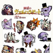 カカオジャパン、『神獄のヴァルハラゲート』(開発:グラニ)のオリジナルスタンプを提供開始