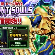 KONAMI、『遊戯王 デュエルリンクス』で第11弾メインBOX「ヴァリアント・ソウル」の提供を本日より開始! 新たな「HERO」を多数収録!