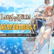 KakaoとNGELGAMES、戦略と選択のボードRPG『ロードオブダイス』の事前登録を開始