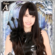 グリー、『AKB48ステージファイター』「第5回センター争奪バトルイベント」の結果を発表 1位は白間美瑠さん、12月12日に特別劇場公演を開催
