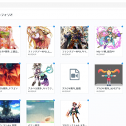 MUGENUP、ポートフォリオ共有サービス「Galleries」を開始…制作会社・クリエイターのポートフォリオ運用業務を大幅に改善