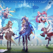 Nuverse、スチームファンタジーを舞台とする横スクロールアクションRPG『エデンの扉』を配信開始 Twitterキャンペーン開始やPV第三弾の公開も