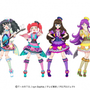 タカラトミーアーツ、「プリティーシリーズ10周年×プリズムストーンカフェ」第5弾「メルティックスターinプリパラ」を1月14日よりオープン