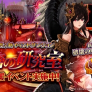 Netmarble Games、『セブンナイツ』で新たな高難易度ダンジョン「秘密の研究所」を実装するアップデートを実施