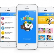 LINE、子ども向け動画配信アプリ「LINE KIDS動画」のiPhone版をサービス開始