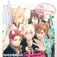 アンビション、『擬人カレシ』配信開始8周年を記念した「8thアニバーサリーキャンペーン」を28日より開催!