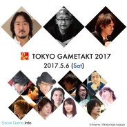 ノイジークローク、日本最大級の参加型ゲーム音楽フェスティバル「東京ゲームタクト2017」の開催を発表! 公演日は2017年5月6日に決定