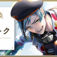 【App Storeランキング(5/11)】ハッピービーンズデーイベントと限定召喚開催の『ツイステ』が2位 GW記念UDXガチャで『ロマサガRS』は6位に