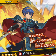 任天堂とCygames、『ドラガリアロスト』でレジェンド召喚「FIRE EMBLEM つながる世界 ピックアップ」と「FIRE EMBLEM つながる世界 プラチナレジェンド召喚」を開催決定