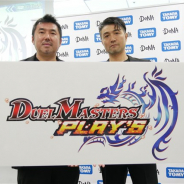 【イベント】タカラトミー×DeNA共同開発アプリ「PLAY’S」記者発表会をレポート 『デュエル・マスターズ プレイス』の全貌が明らかに!