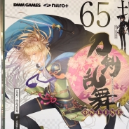 『刀剣乱舞-ONLINE- Pocket』JR駅構内での広告展開を実施…新刀剣男士「小竜景光」もお披露目された広告6駅の主要設置場所を掲載!