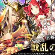 スクエニとヴァンガード、『戦国やらいでか -乱舞伝-』で「斎藤義龍」「斎藤道三」「織田信長」などの新武将たちが参戦!!