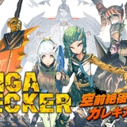 DMM、ゲームフリークのアクションゲーム『GIGA WRECKER』Windows 版を販売開始…10月18日正午まで30%OFF