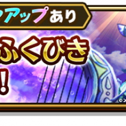 【App Storeランキング(2/27)】『ウマ娘』首位キープ 「セイレーン装備」登場の『DQウォーク』が24ランクアップ 『ポケモンマスターズ EX』『シノアリス』などがトップ30復帰