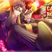 LINEとマーベラス、『千銃士』でイベント「運命のCASINO ROYALE」を15日より開催 プレミアムガチャにはエピソード付き「シャルルヴィル」が登場