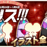 15-COMBO、『栽培少年』に「アリスの種」の第2弾となる新種を追加 人気イラストレーターのキナコさん書き下ろし