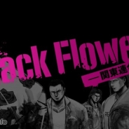 TOR、ユーザー参加型コミックシミュレーションゲーム『Black Flower』をアップデート 元関東連合幹部の監修でリアルな不良世界を手軽に体感