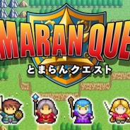 comcept、新感覚ドット系ノンストップRPG『とまらんクエスト』Android版をリリース