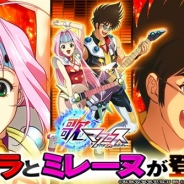 DeNA、『歌マクロス スマホDeカルチャー』に「マクロス7」の熱気バサラとミレーヌ・ジーナスが登場! ミレーヌ・ジーナスのCVは平野綾さんが担当