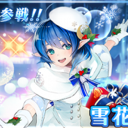 スクエニ、『スターオーシャン:アナムネシス』に『SO2』の「雪花レナ」「雪空アシュトン」、『SO3』の「聖夜クレア」が参戦!