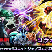 グッドスマイルカンパニー、『グランドサマナーズ』がアニメ「ワンパンマン」とのコラボを開催 「サイタマ(cv.古川慎)」ら4キャラクターが登場