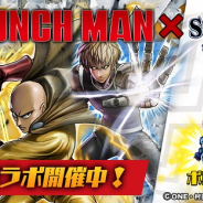 グッドスマイルカンパニー、『グランドサマナーズ』で「ワンパンマン」コラボ第2弾を本日開催!「ガロウ」「地獄のフブキ」など総勢7ユニットが登場