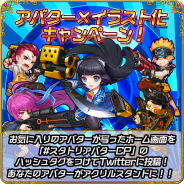 Rekoo Japan、『スタートリガー』にて「アバタ ー×イラスト化キャンペーン」を開催 選ばれたアバターはアクリルスタンドに