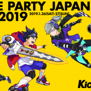 グレンジ、『Kick-Flight(キックフライト)』で「闘会議2019」出展ブースに公式コスプレイヤー5名の参加を決定!