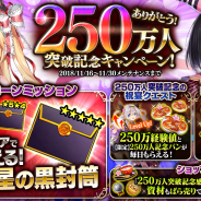 DMM GAMES、『かんぱに☆ガールズ』で毎日プレイすると★5社員が獲得できるCPを開催! レア社員が最大15回採用可能な「【限定】妖精の黒封筒」配布