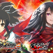 マイネットゲームス、『天下統一オンライン』で『閃乱カグラ NewWave G バースト』とのコラボイベントを開催!