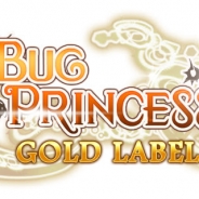 ケイブ、『虫姫さま GOLD LABEL』を11月に全世界同時リリースを決定 日本での事前登録受付は11月7日より開始