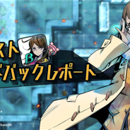DeNAとスパイク・チュンソフト、スマホ向けローグライクゲーム『世紀末デイズ』のβテストの「フィードバックレポート」を公開!