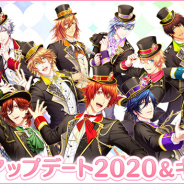 KLabとブロッコリー、『うたの☆プリンスさまっ♪ Shining Live』で春の大型アップデート2020&キャンペーンを実施!