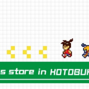 イマジニア、『メダロット』の期間限定ポップアップショップを大阪・日本橋に出店! オリジナルグッズ販売、秘蔵原画や設定資料の展示も