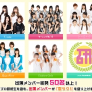 gumi、新感覚アクションゲーム『忍ツク!』のコラボブースを「ひなフェス 2015」に出展…写真撮影できるイベントも開催