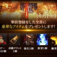 韓国CARBON EYED、ファンタジーアクションパズルモバイルゲーム『Knigjhts Fall(ナイツフォール)』のAndroid版の事前登録を開始