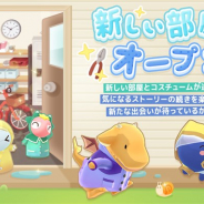 VOYAGE GAMES、『ミイラの飼い方~パズルで育てる不思議な生き物~』で新ストーリーチャプター9を公開 新コスチューム「レインコート」も追加