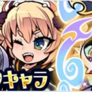 MSF、『ブレイブファンタジア』でハロウィン新イベント&ハロウィン衣装の★6ユニットが登場する3種類のガチャを開催!