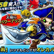 KONAMI、『オレカバトル』の大型アップデートを実施…第5章「氷劇の海域」追加やゲームシステムを改善