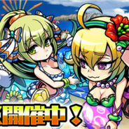 MSF、『ブレイブファンタジア』で“サマーバージョンキャラ”が“夏フェス限定”で登場