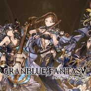 渋谷がグラブる!? Cygames、『グランブルーファンタジー』の大規模プロモーションを実施! オーケストラ開催と連動 商店街との連携も