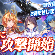 SpringField、新作『戦御村正M~戦乱に舞い散る花~』の正式サービスを開始! リリース記念イベントも開催中