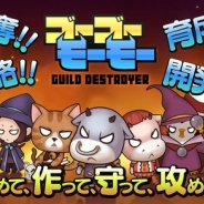 シーアンドシーメディア、『ゴーゴーモーモー』のサービスを2017年1月10日をもって終了