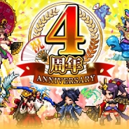 マイネットゲームス、『戦乱のサムライキングダム』で4周年を記念した特別キャンペーンを実施! 特別ログインボーナス限定のSSR武将も登場!