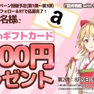 韓国Gamepub、スマホ向け3D美少女戦艦戦略SLG『最終戦艦 with ラブリーガールズ』の事前登録者数が5万人を突破